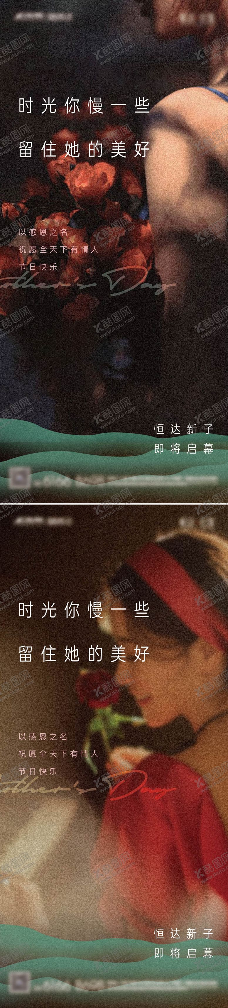 编号：40585205222125384966【酷图网】源文件下载-人物海报