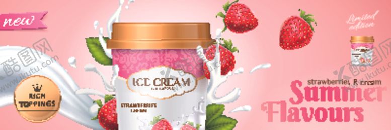 编号：13034004281424597998【酷图网】源文件下载-草莓风味面霜展示图