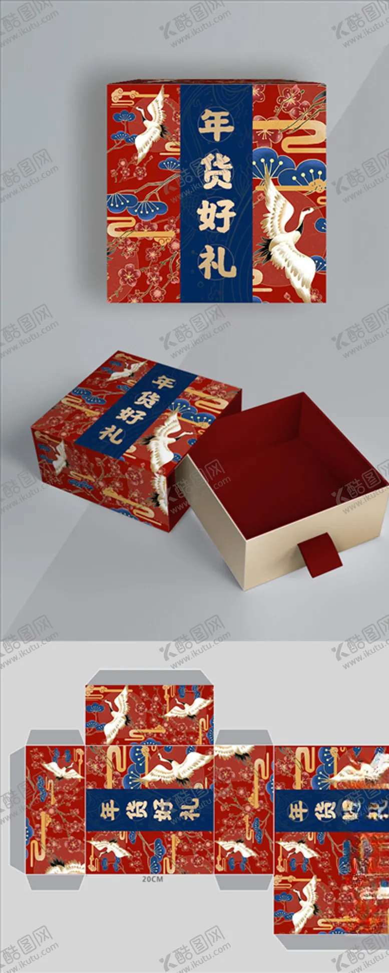 编号：59877503221941351433【酷图网】源文件下载-茶叶包装样机