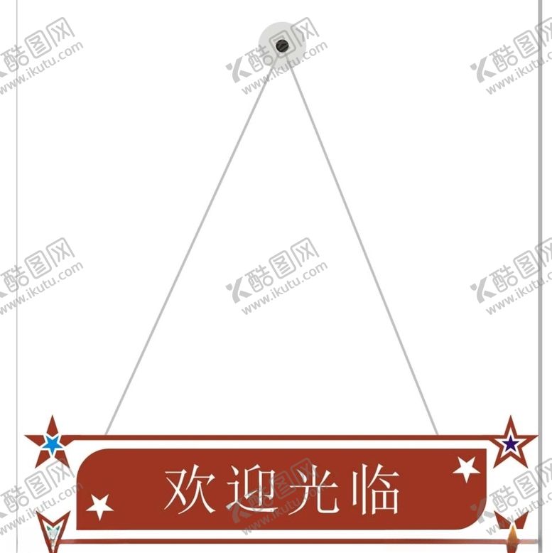 编号：82724610230731504946【酷图网】源文件下载-欢迎光临