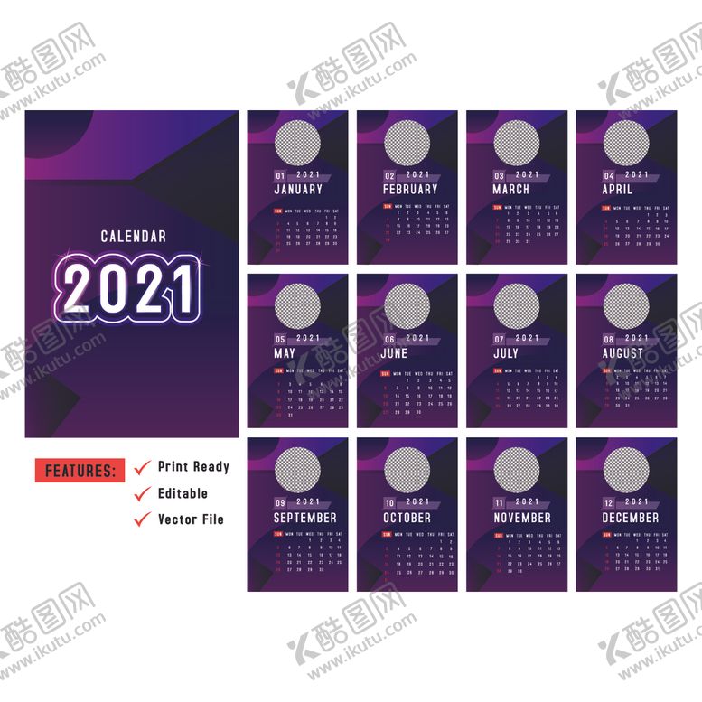 编号：71750705110133421529【酷图网】源文件下载-2021年年历