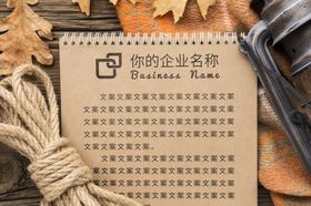笔记本样机线圈录办公信件商务用品