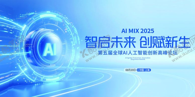 编号：23502211020003085944【酷图网】源文件下载-智能启迪