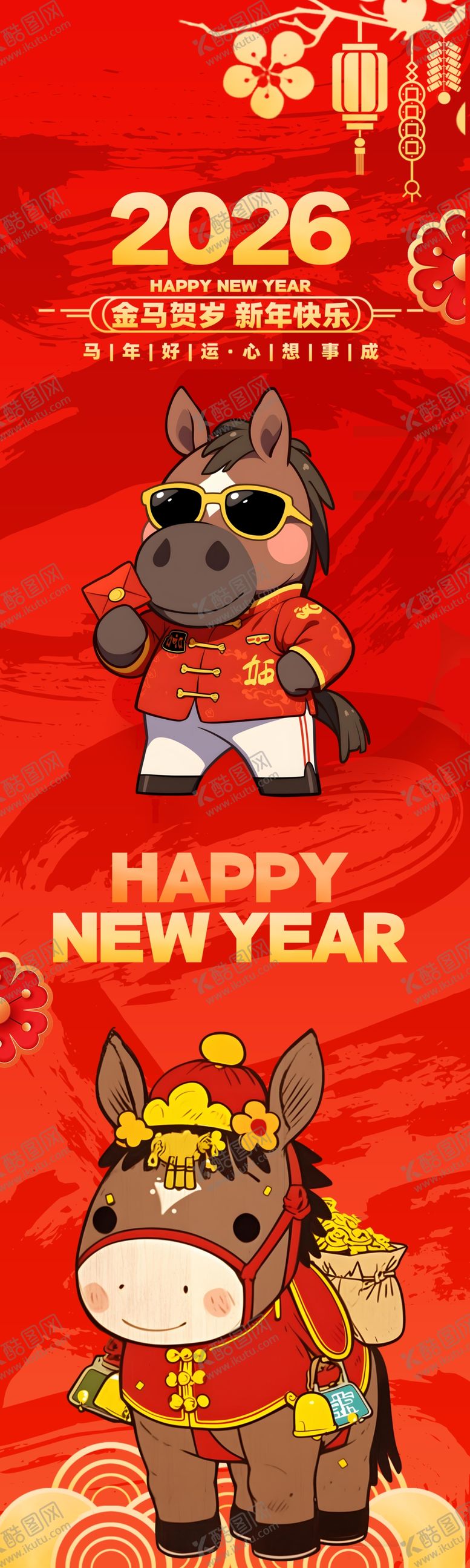 编号：87714504042239579100【酷图网】源文件下载-新年春节四联挂画海报