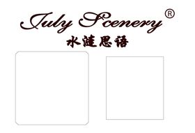 水涟思语不干胶