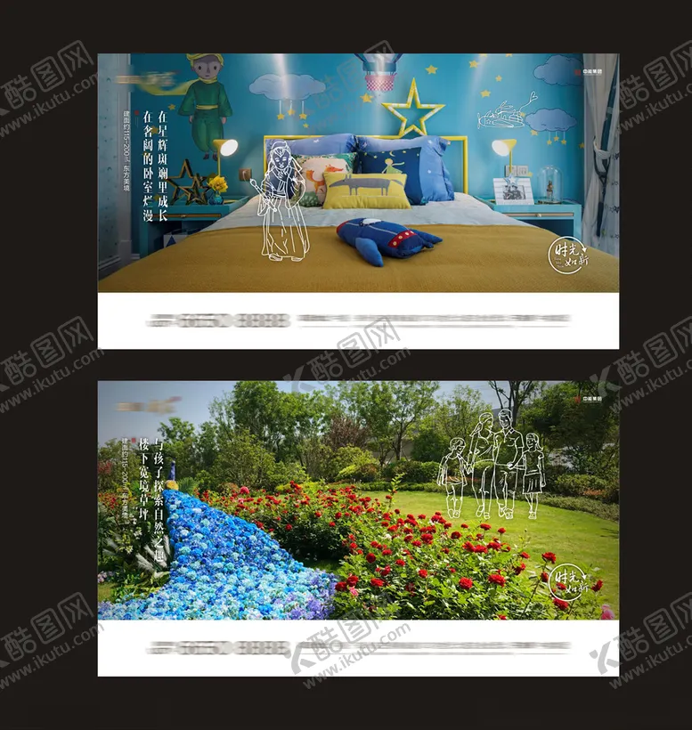 编号：20522006250411037045【酷图网】源文件下载-地产价值点