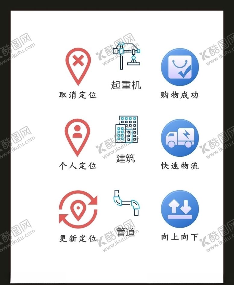 编号：89747705070159514485【酷图网】源文件下载-LOGO标识VI