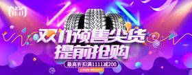 电商促销主页