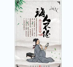 校园文化学走廊墙绘走廊展板展板小学墙