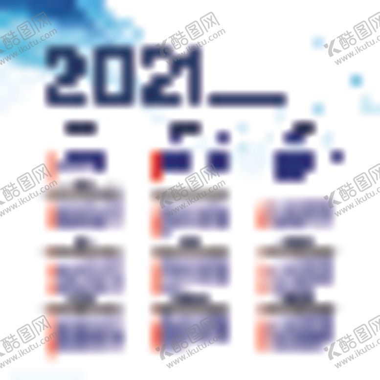 编号：29916103271742087649【酷图网】源文件下载-2021日历