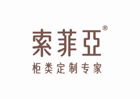 索菲亚logo