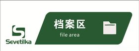 公司门牌标识