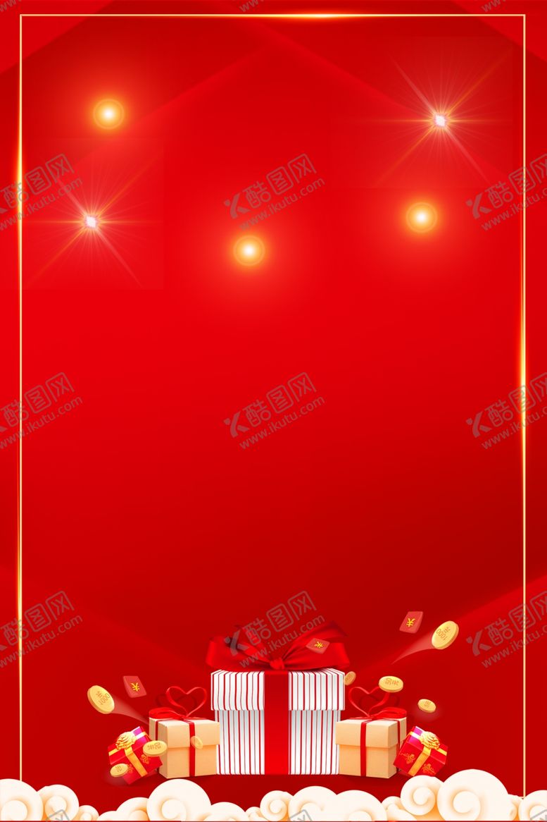 编号：36130406250637223581【酷图网】源文件下载-高档红色背景