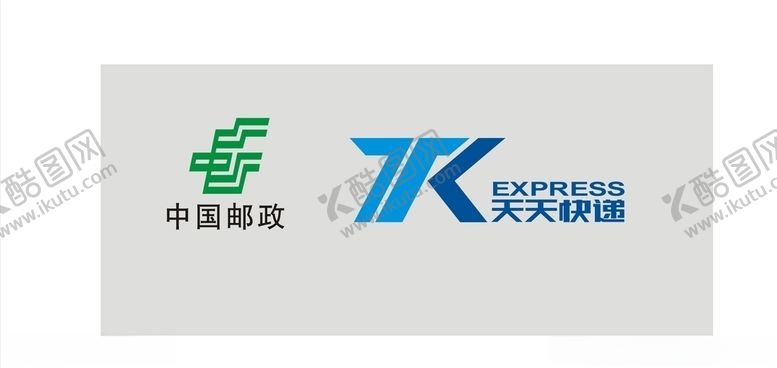 编号：69006710170513037478【酷图网】源文件下载-快递标志