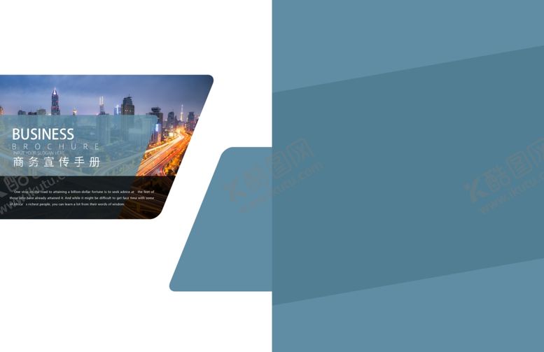 编号：68987609260836052602【酷图网】源文件下载-画册封面