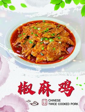 牛肉特色招牌菜