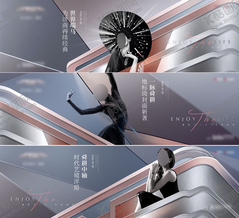 编号：47920011231240213906【酷图网】源文件下载-豪宅户外提案画面