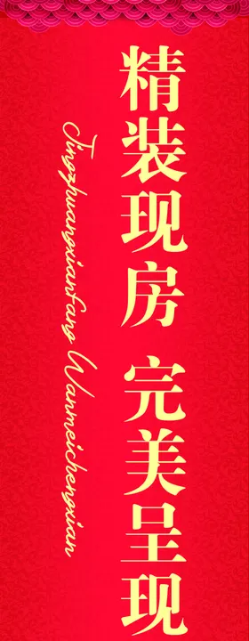 北京现代注水旗
