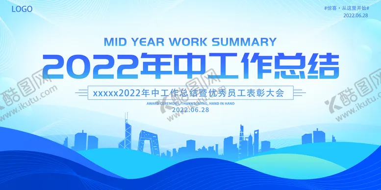 编号：01562409161515541038【酷图网】源文件下载-蓝色背景 