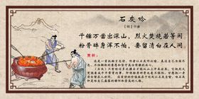 校园展板