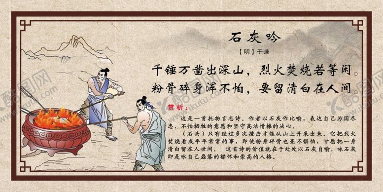 编号：74756909271453129433【酷图网】源文件下载-校园展板