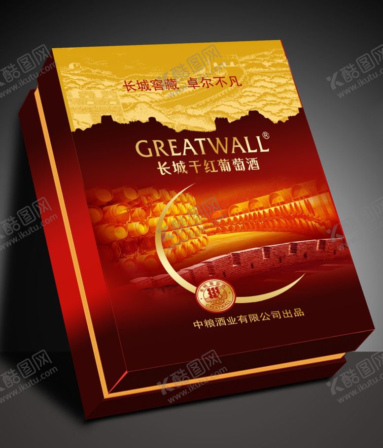 编号：64453609191734076298【酷图网】源文件下载-长城窖藏大红方盒效果图