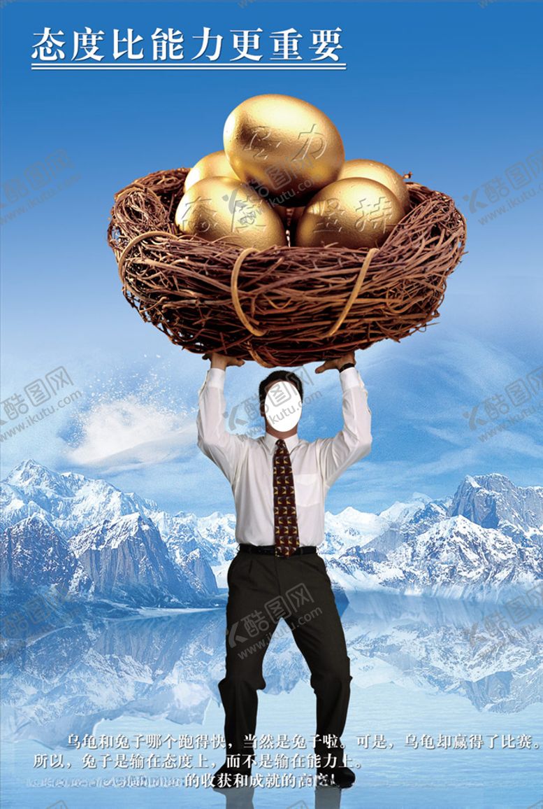 编号：66248810301700093705【酷图网】源文件下载-火爆招商