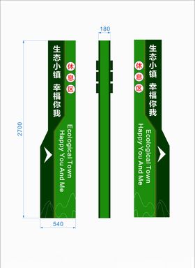指示牌