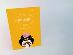 折页展示样机精装画册相册杂志标书产品手册