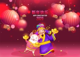 2020年背景
