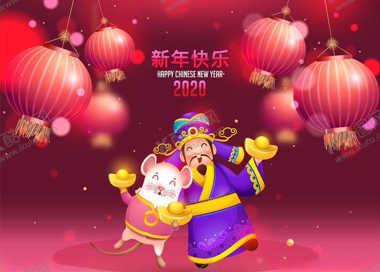编号：69725107070320001263【酷图网】源文件下载-2020年背景