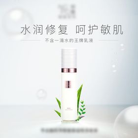 简约化妆品海报