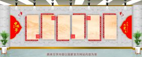 党建文化墙入誓词背景品牌
