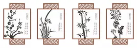 梅兰竹菊