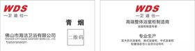 商务名片