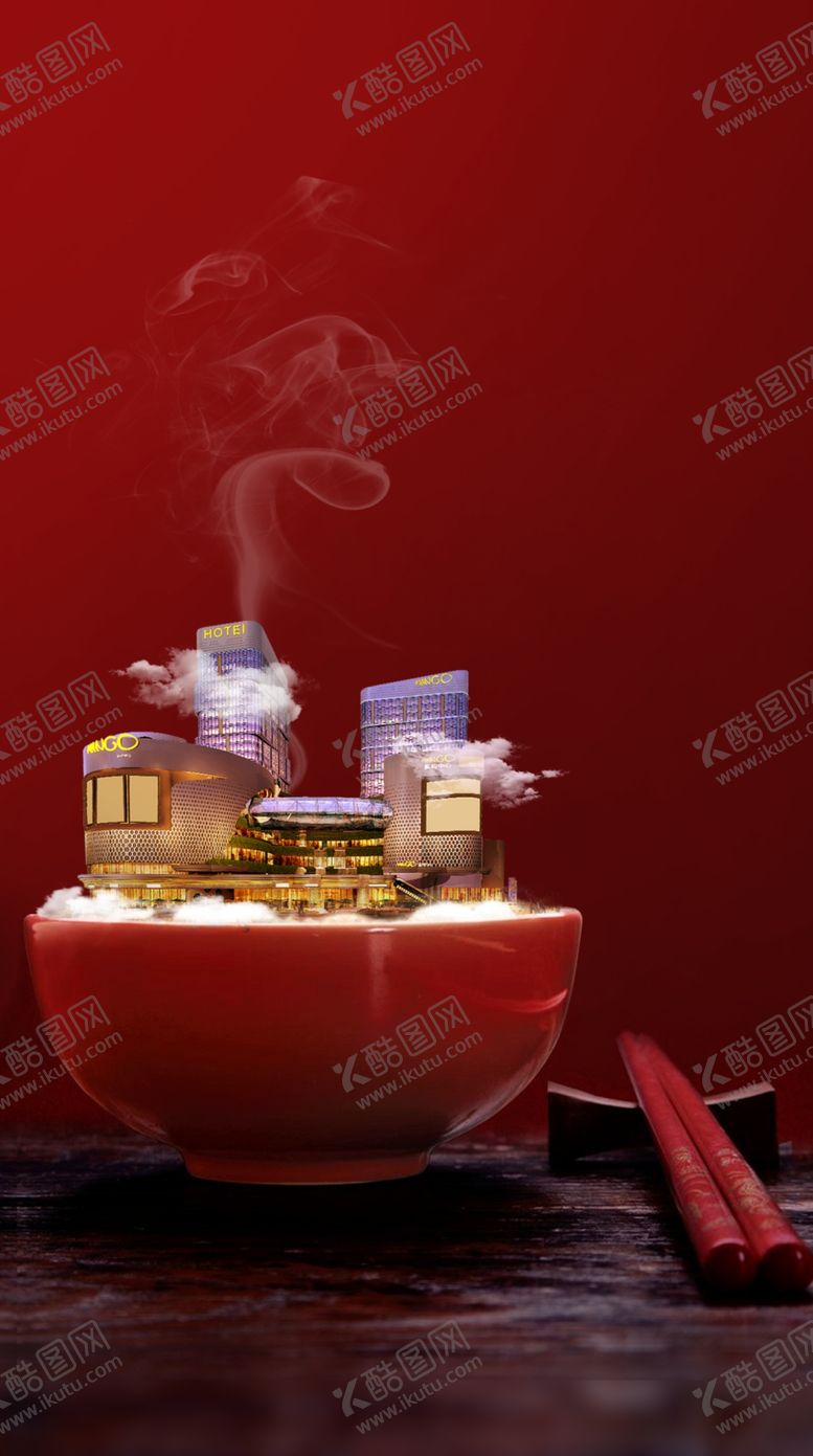 编号：73095009252021536057【酷图网】源文件下载-八宝粥地产广告