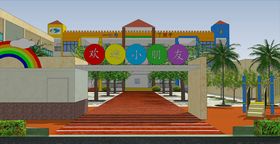 现代幼儿园庭院SU模型