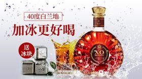 Armagnac 雅邑白兰地法