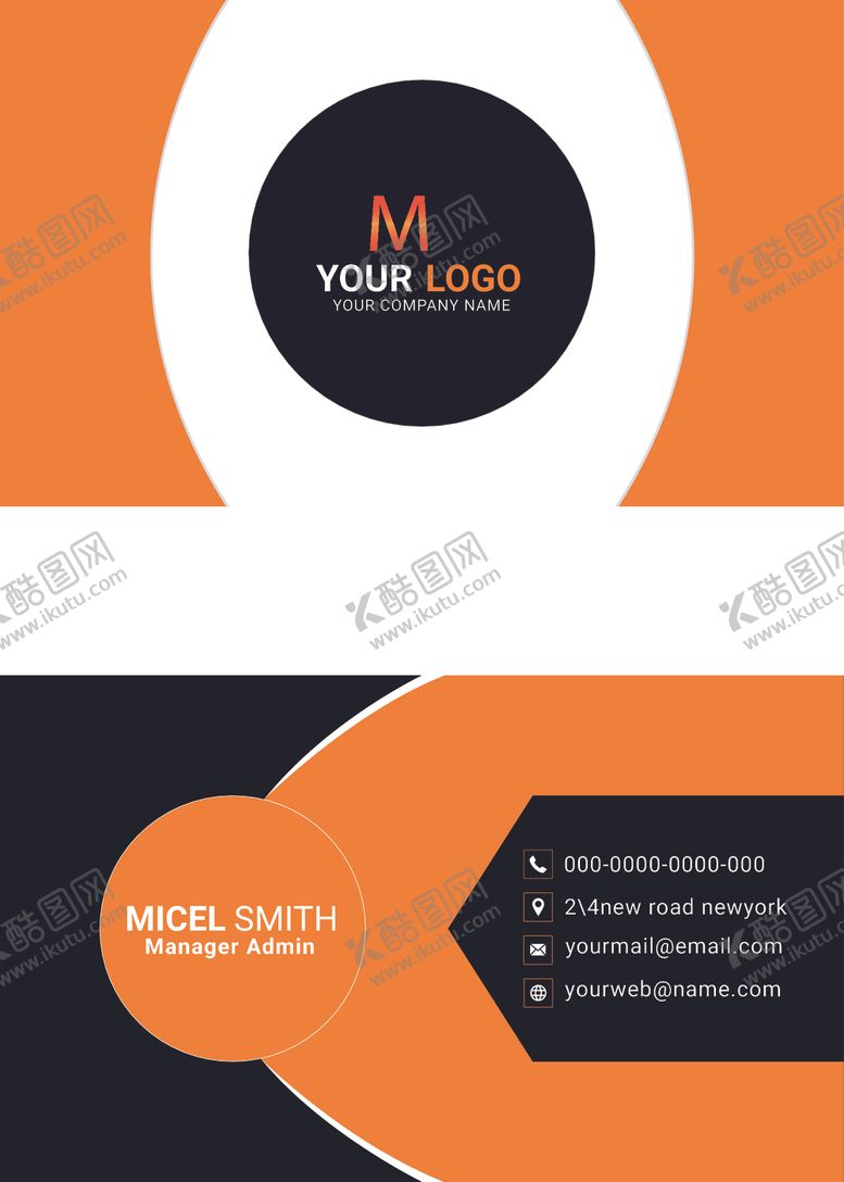 编号：70290211011246256501【酷图网】源文件下载-矢量名片模板