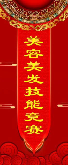 中式底纹龙仿古古典花