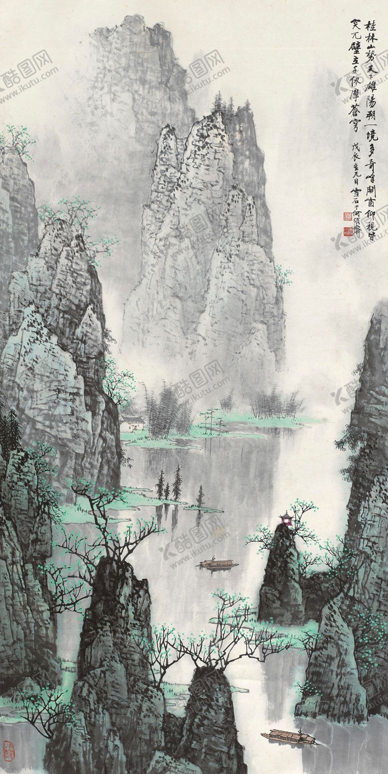 编号：76908801300002069919【酷图网】源文件下载-白雪石国画桂林山石天下雄