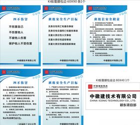 中国通信服务名片