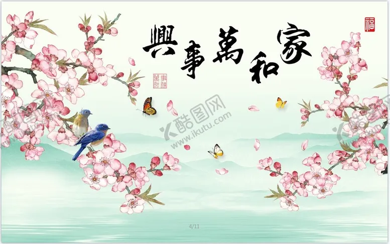 编号：01859609290705259460【酷图网】源文件下载-山水画 