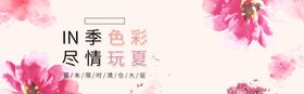 秋冬新品