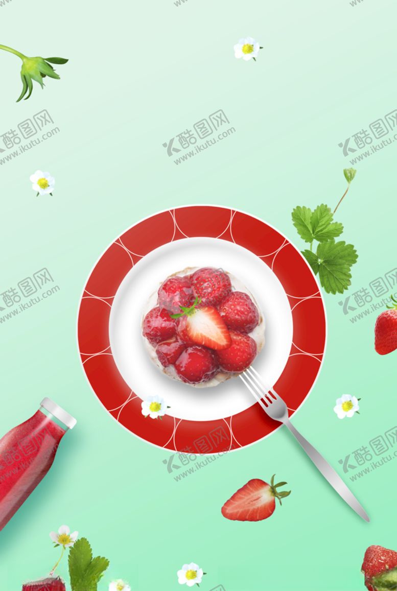 编号：42459006241800333045【酷图网】源文件下载-草莓蛋糕