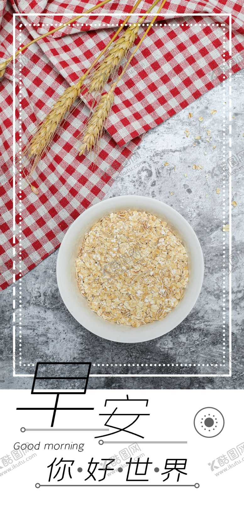 编号：12394309261052565156【酷图网】源文件下载-手机壁纸