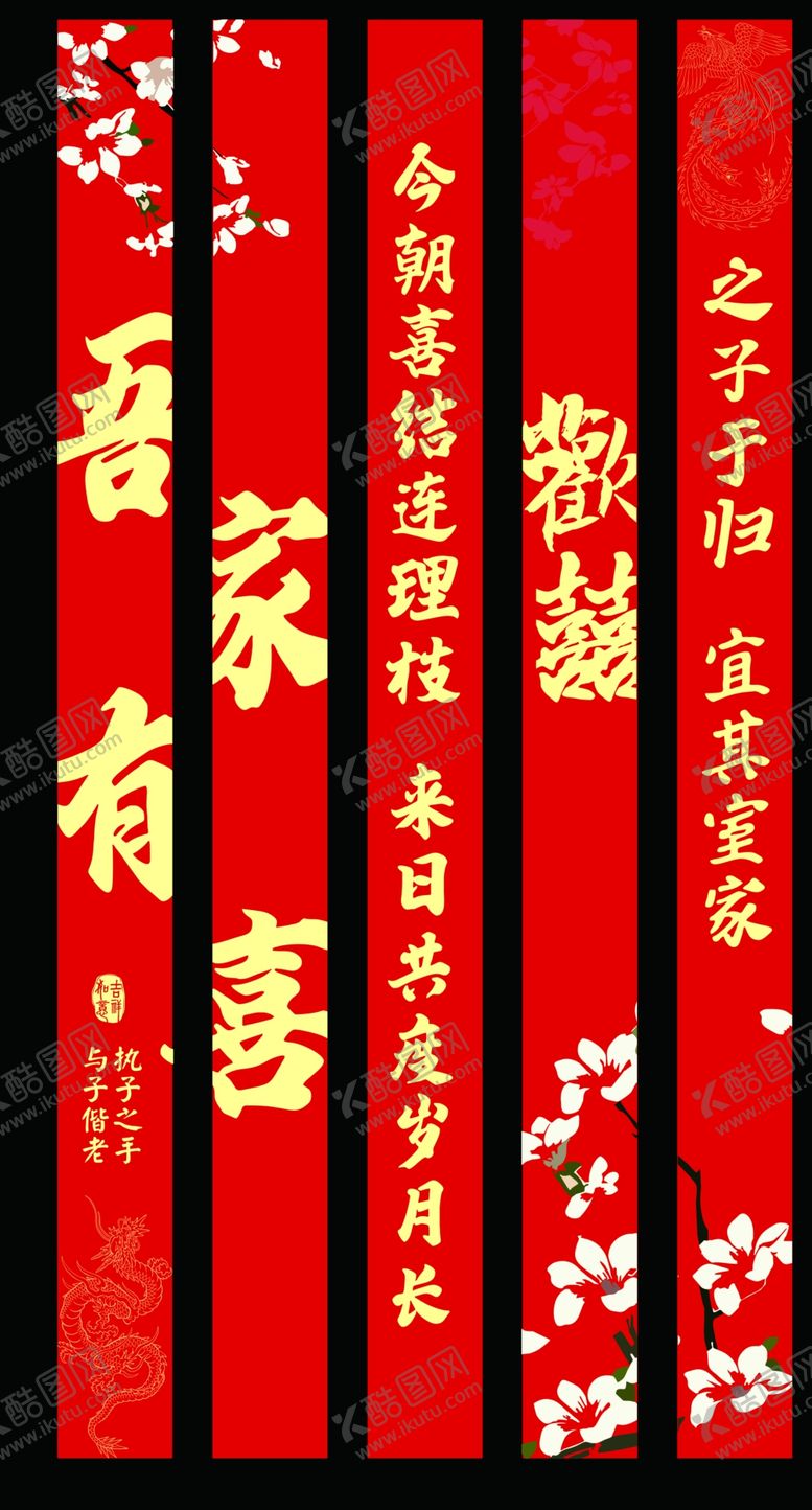 编号：25169410120019158778【酷图网】源文件下载-条幅