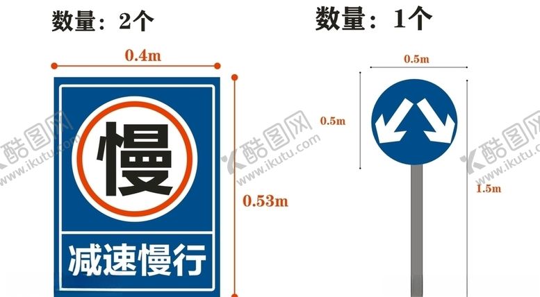 编号：20713406261911533348【酷图网】源文件下载-导视牌效果图制作