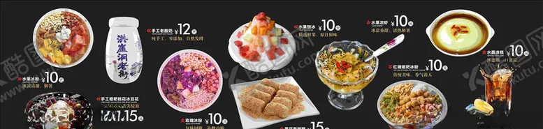 编号：39462906262302503274【酷图网】源文件下载-鲜榨果汁