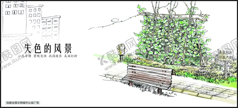 编号：18604710082038036037【酷图网】源文件下载-社区共建